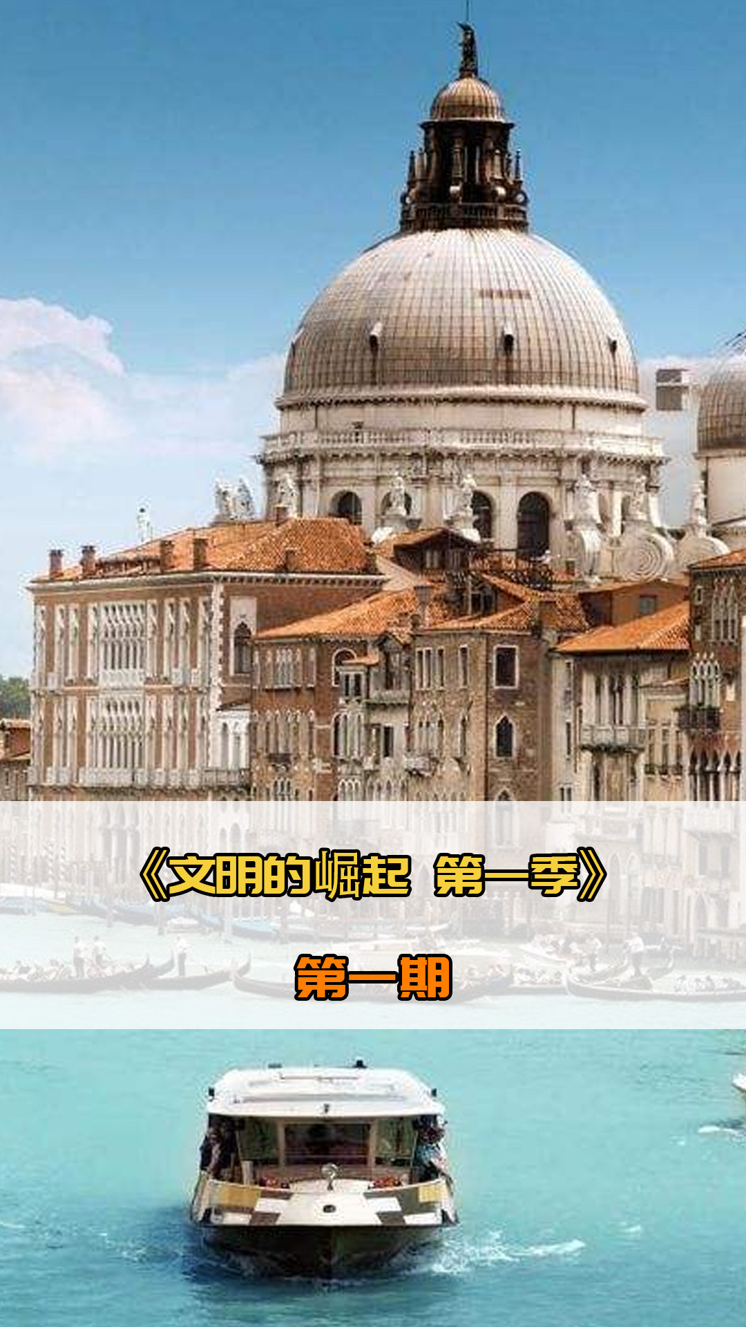 运动