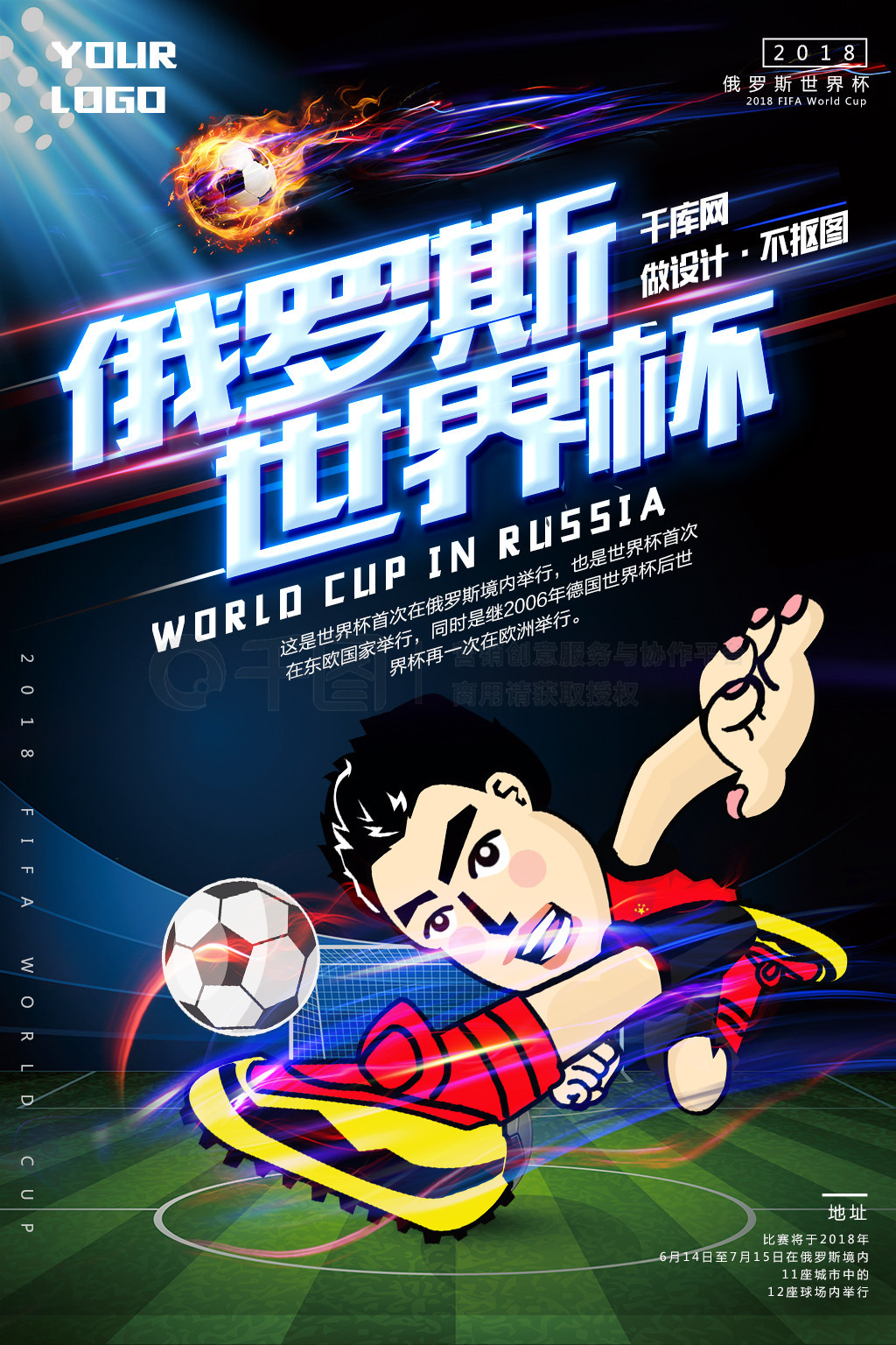 来的不仅是