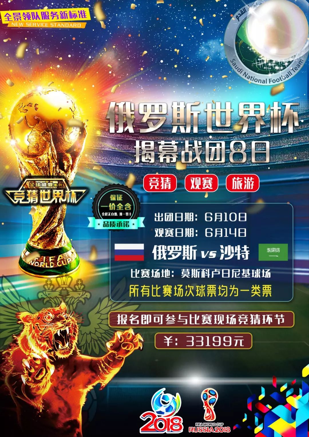 想和选