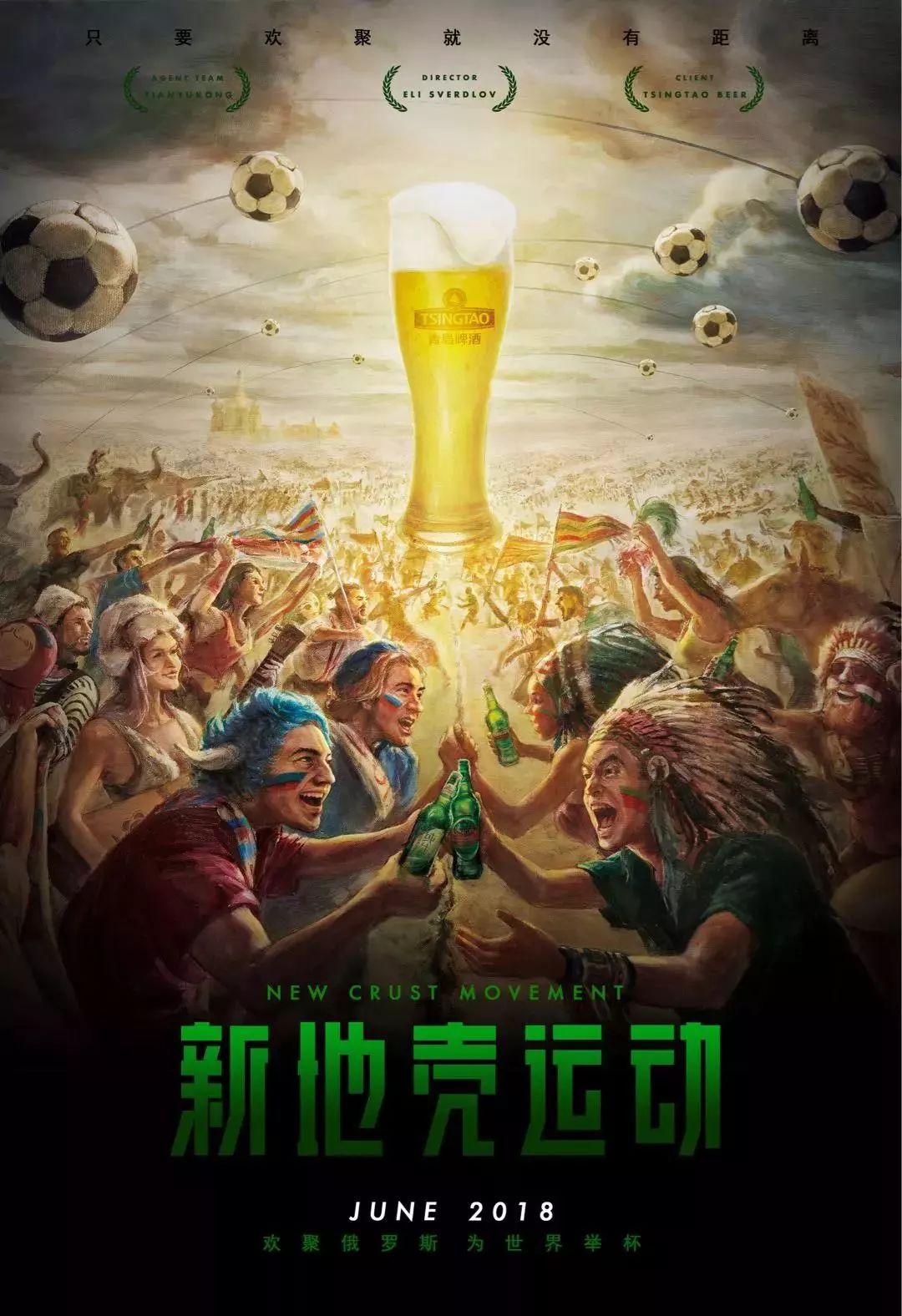 各项赛事中