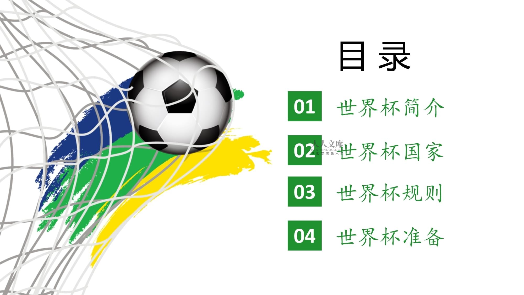 个长达两