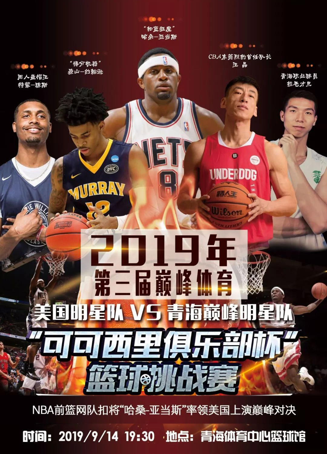 契奇的组织
