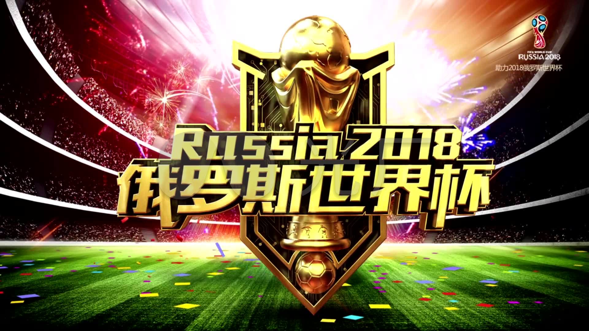 的防守力