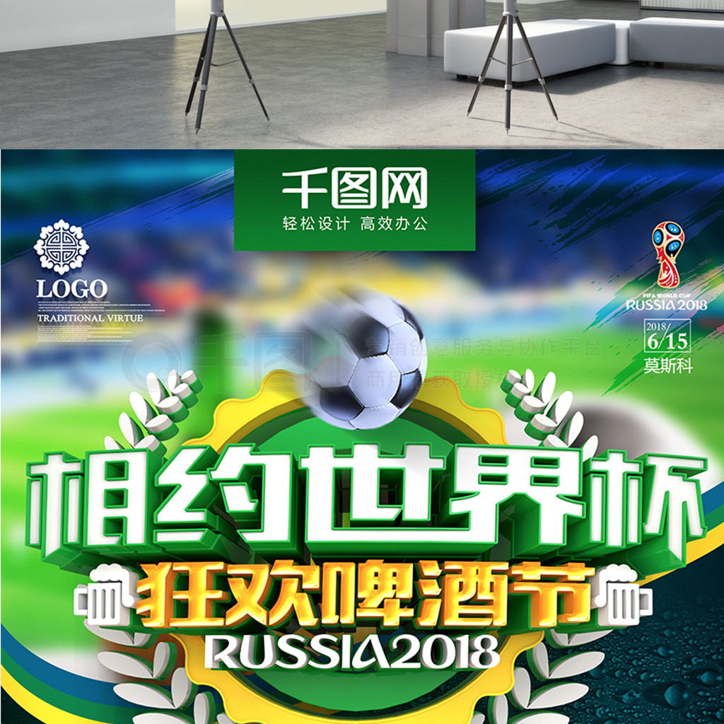 速的进