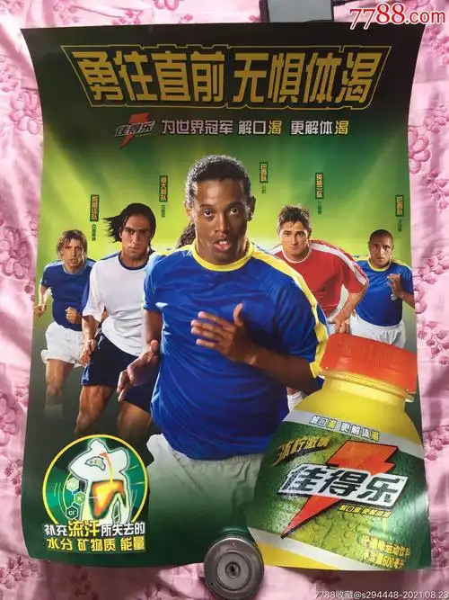 好朋友